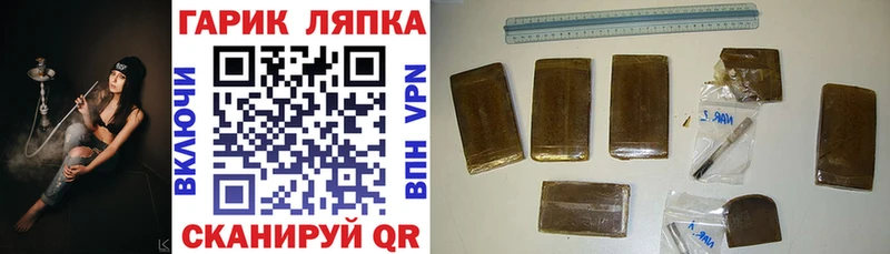 Магазины продажи наркотиков Полевской COCAIN  APVP  ГАШ  Бошки Шишки  Мефедрон 