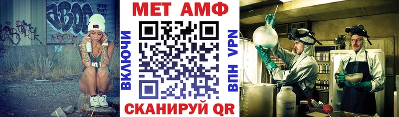как найти закладки  omg   АМФЕТАМИН Premium  Полевской 