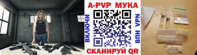 Alfa_PVP мука  Полевской 