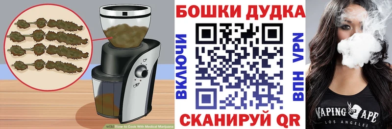 Cannafood марихуана Полевской