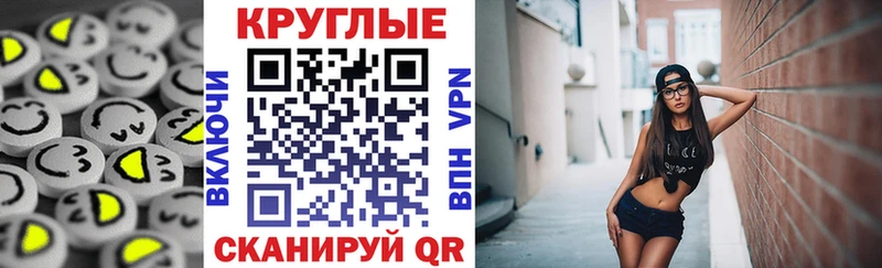 Экстази Philipp Plein  Полевской 