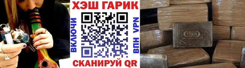 ГАШИШ AMNESIA HAZE  даркнет сайт  кракен ссылки  Полевской 
