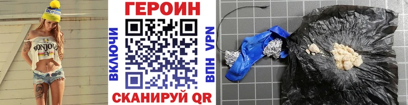 ГЕРОИН VHQ  Полевской 