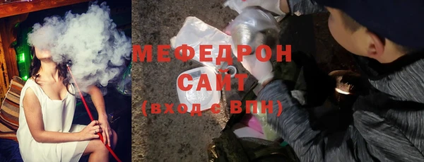 мет Арсеньев
