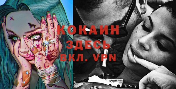 мяу мяу кристалл Армянск