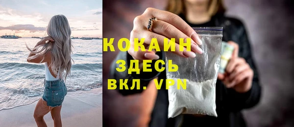 мяу мяу кристалл Армянск