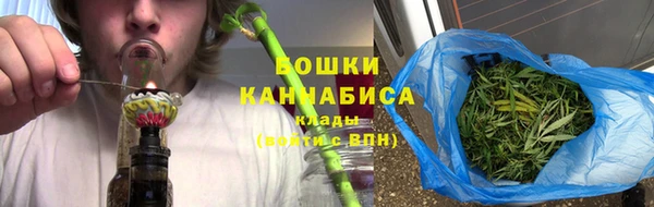 мяу мяу кристалл Армянск