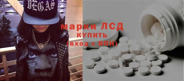 мяу мяу кристалл Армянск