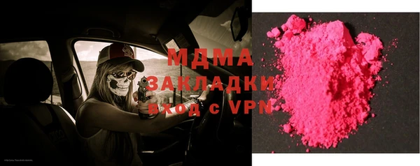 мяу мяу кристалл Армянск