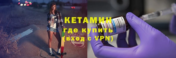 мет Арсеньев