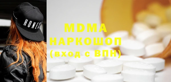 мяу мяу кристалл Армянск