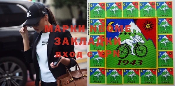 мет Арсеньев