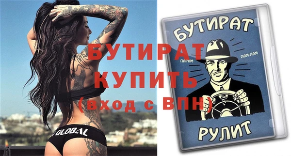 МДПВ Аркадак