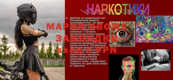 альфа пвп Балахна