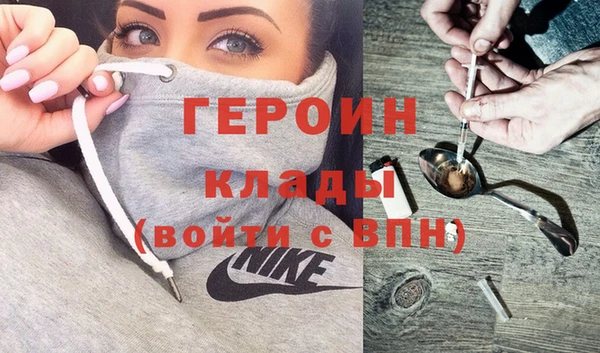 меф VHQ Балабаново