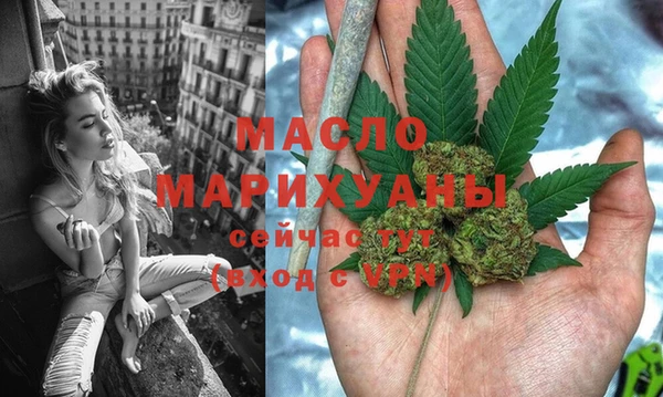 мет Арсеньев