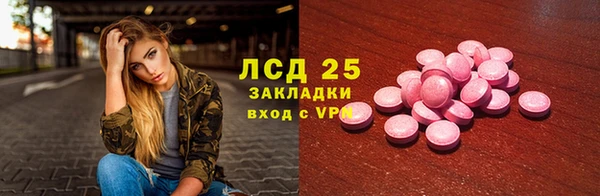 мет Арсеньев