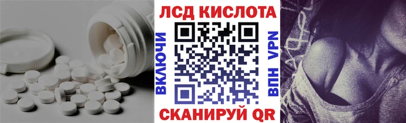 blacksprut зеркало  Полевской  ЛСД экстази кислота  где продают  