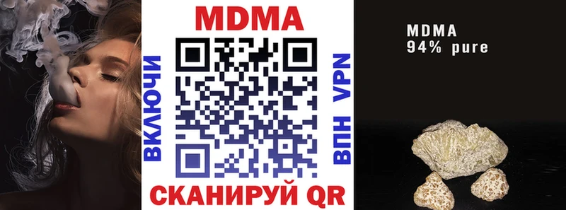 купить наркотик  Полевской  МДМА молли 