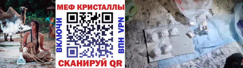 МЕФ mephedrone что такое мориарти состав Полевской
