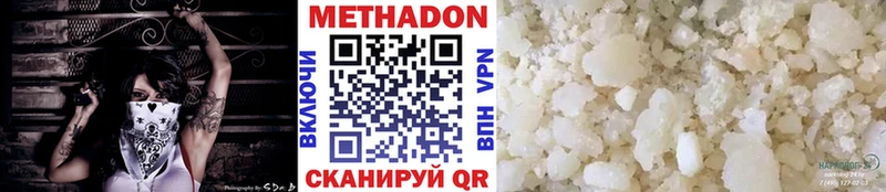 МЕТАДОН мёд Полевской
