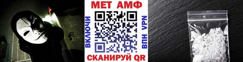 Метамфетамин кристалл Полевской
