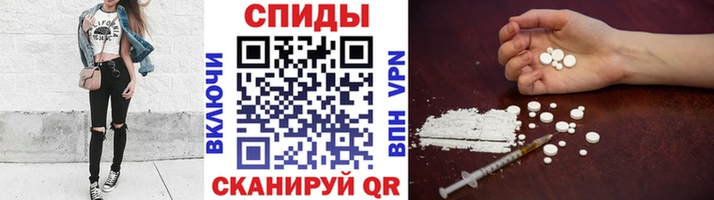Первитин винт  наркота  Полевской 