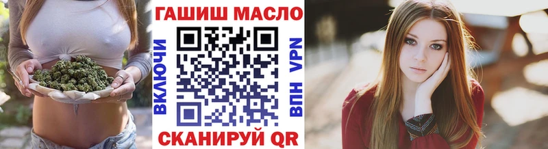 дарнет шоп Полевской ТГК концентрат